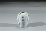A BLUE AND WHITE 'INSCRIBED' WATER POT