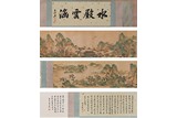 QIU YING: INK AND COLOR ON SILK PAINTING
