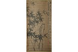 ZHENG XIE: INK ON PAPER 'BAMBOO AND ROCK' PAINTING