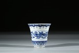 A BLUE AND WHITE 'DRAGON' CUP