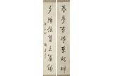 YU DAFU: AN INK ON PAPER CALLIGRAPHY COUPLET