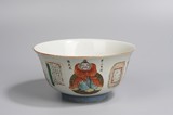 A CHINESE FAMILLE ROSE BOWL