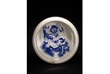A CHINESE BLUE AND WHITE 'DEMON QUELLER' WASHER